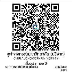 QR e-Donation เพื่อจุฬาฯ 100 ปี