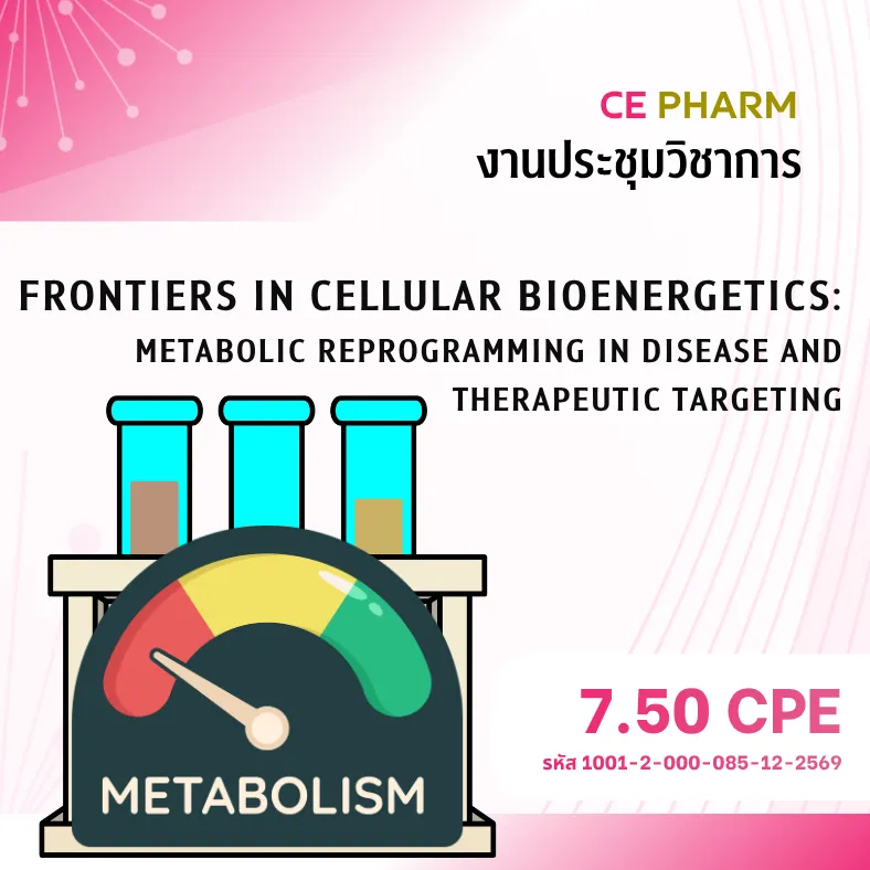 Frontiers in Cellular Bioenergetics: Metabolic Reprogramming in Disease and Therapeutic Targeting