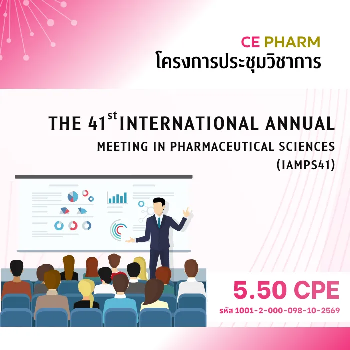 The 41st International Annual Meeting in Pharmaceutical Sciences (IAMPS41) 17–18 December 2026 The Sukosol Hotel, Bangkok, Thailand
